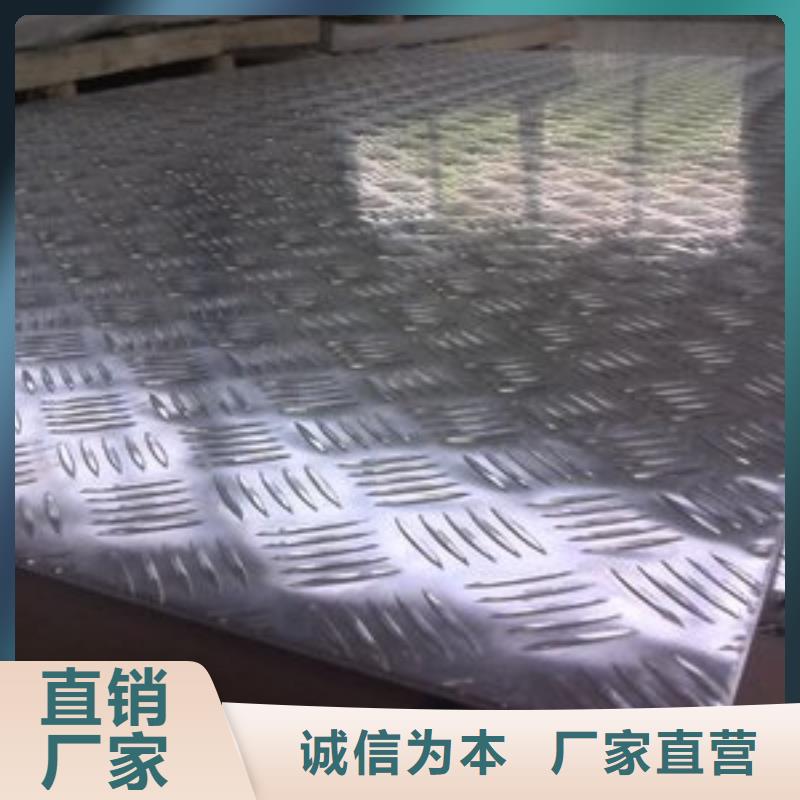 铝板加工厂商