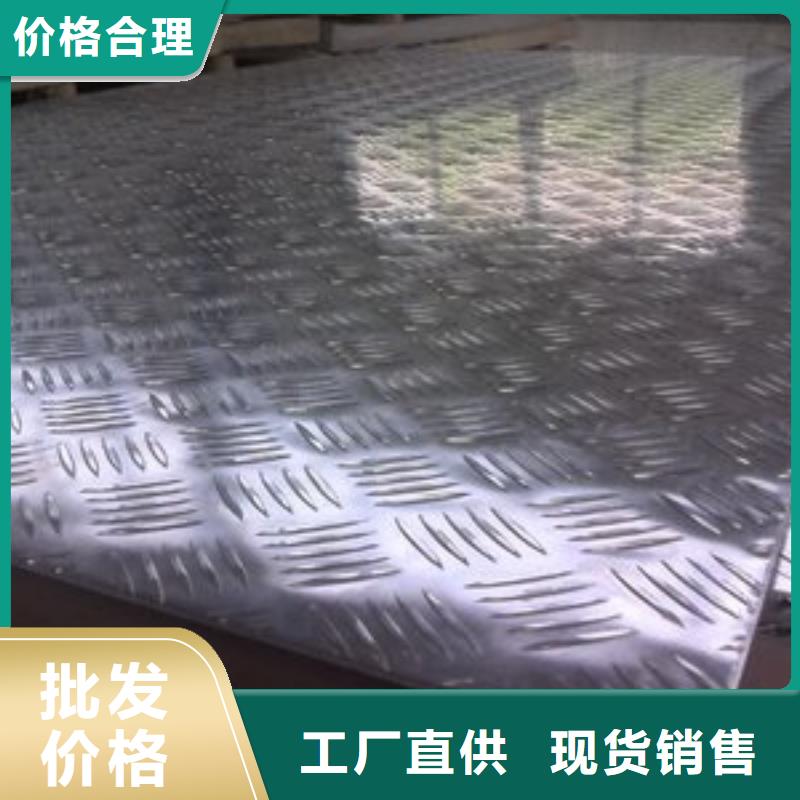 2mm铝板多少钱