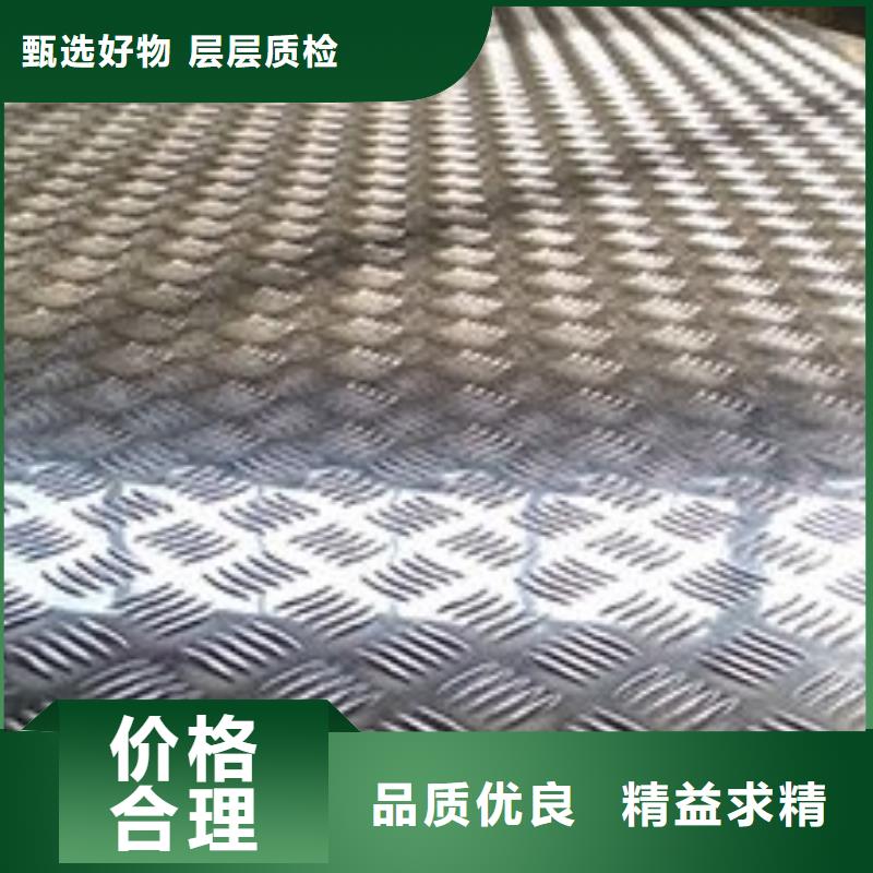 指针花纹铝板设计施工