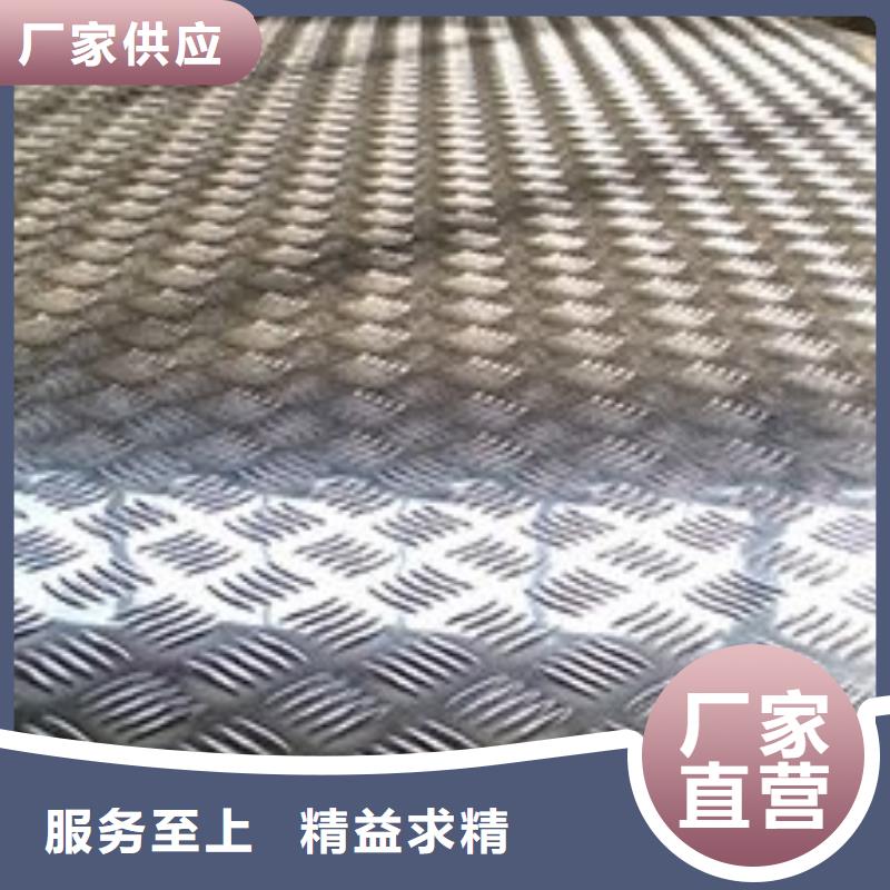 花纹铝板密度批发价格