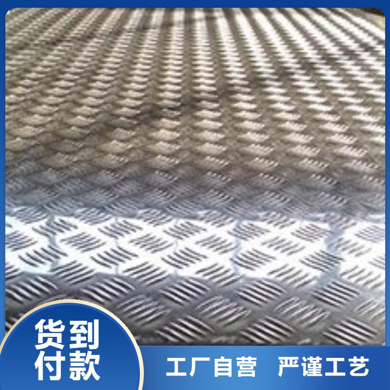 发货及时的花纹铝板理论重量表公司