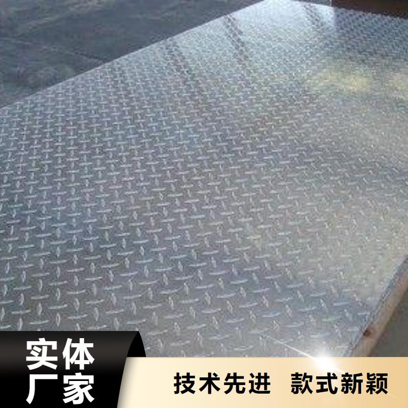 定制花纹铝板图片的经销商