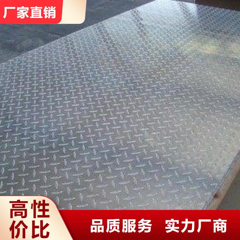曲阳铝板定制厂家