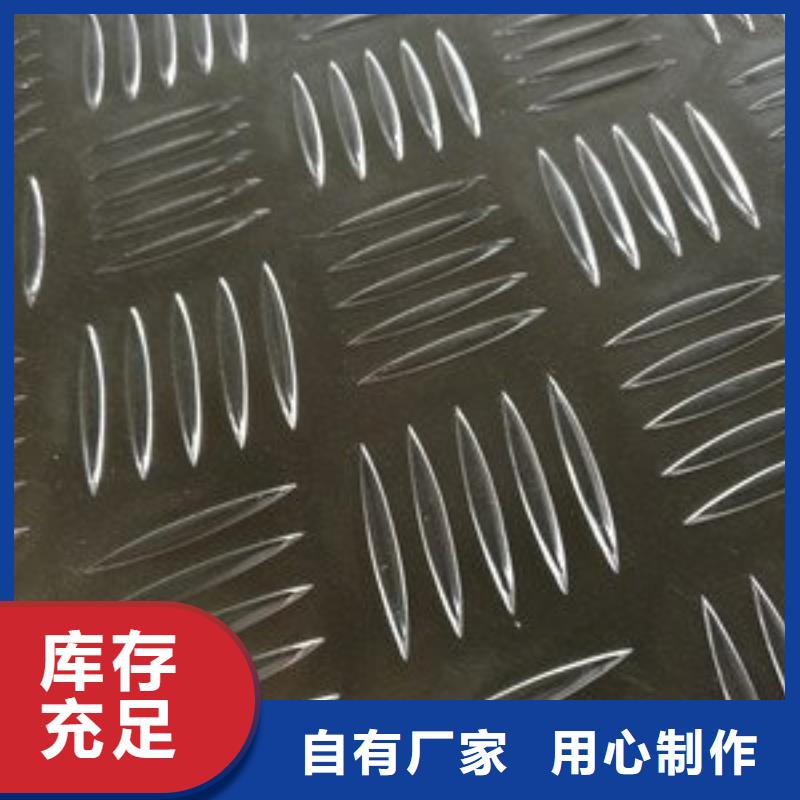 安新0.5mm铝板价格