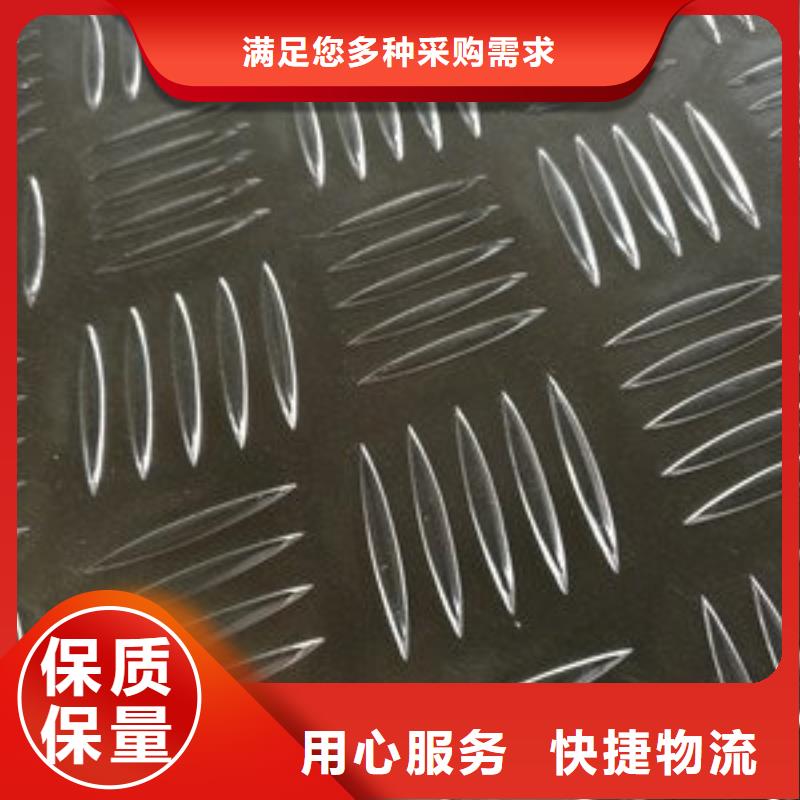 指针花纹铝板设计施工