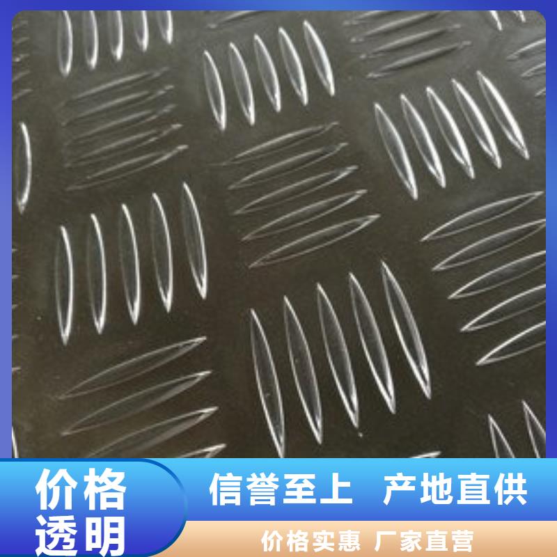 细河广东铝板厂家