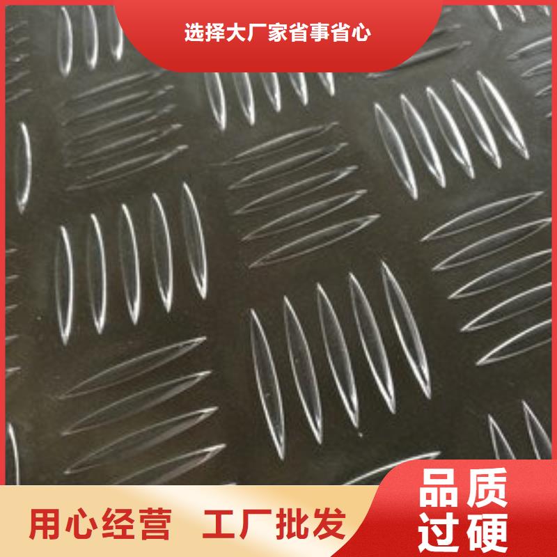 3003铝板供应商