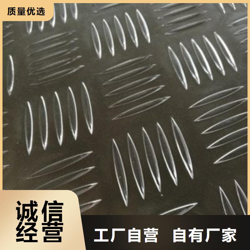 花纹铝板理论重量表多少钱