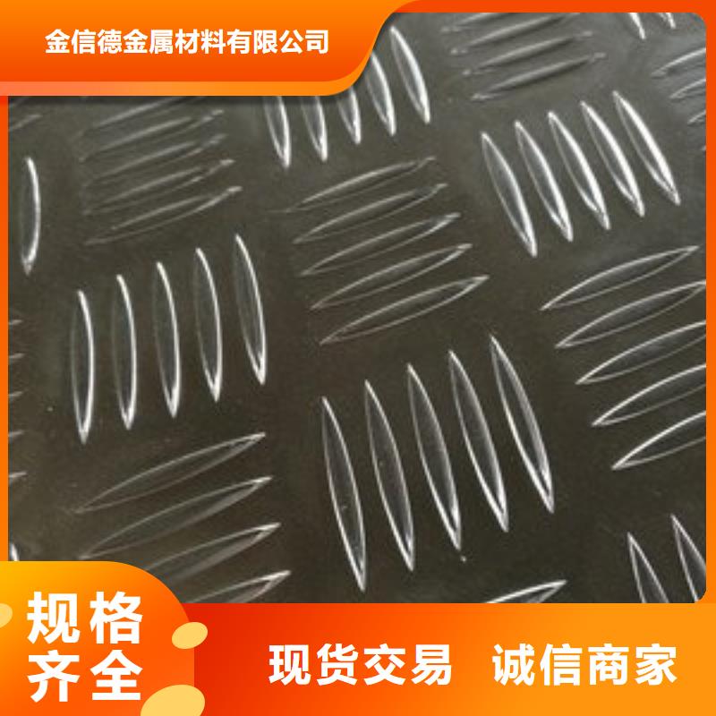 任城国内生产铝板的厂家