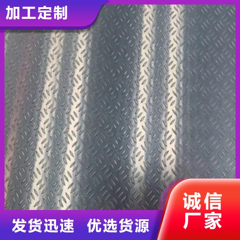 花纹铝板理论重量表多少钱