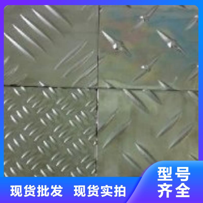 3003铝板供应商