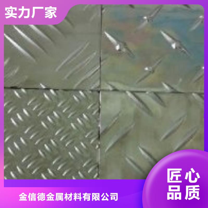 指针花纹铝板租赁