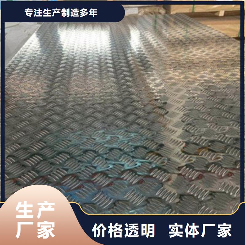 铝板加工厂商
