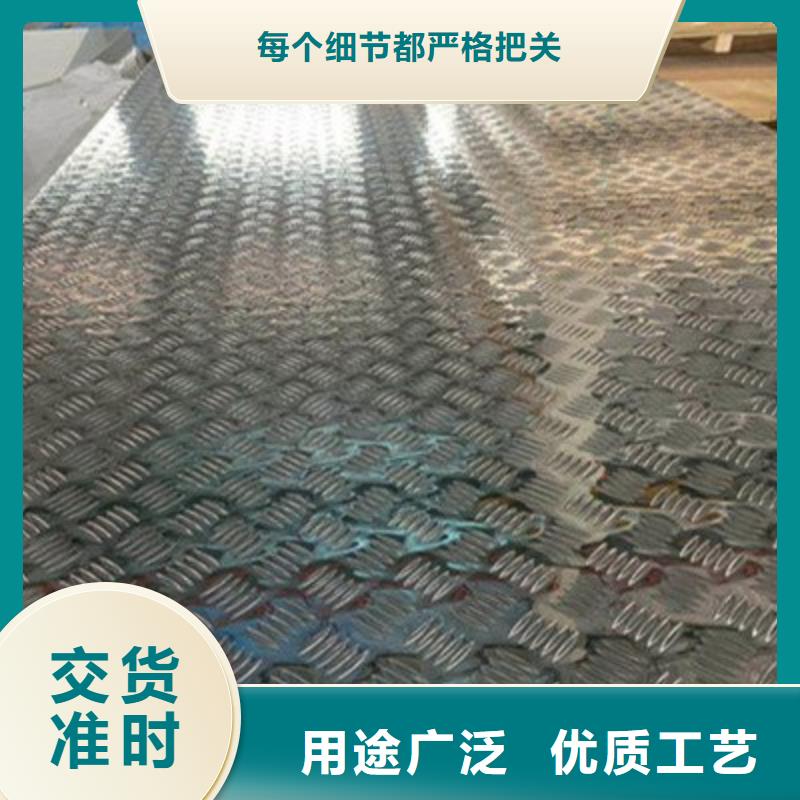 指针花纹铝板设计施工