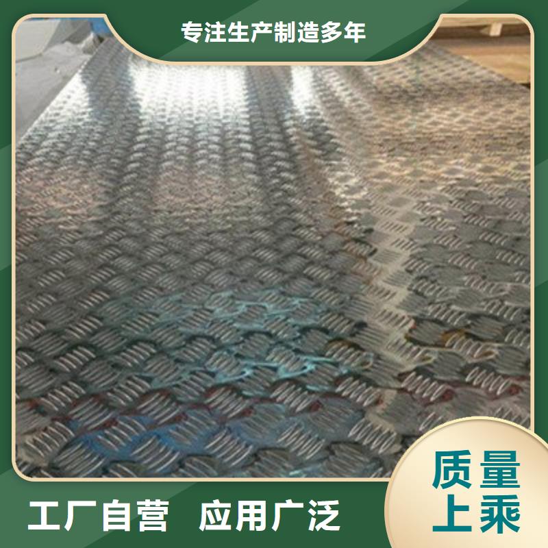 红岗铝板加工定做