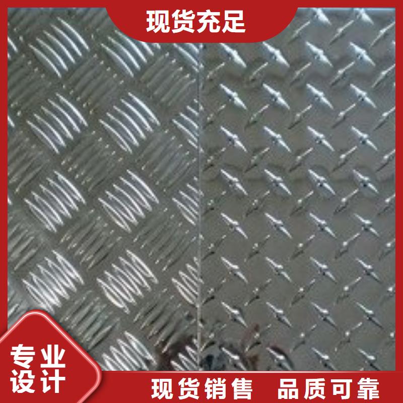 广东铝板厂家