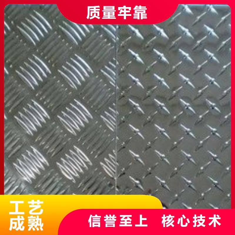 安新0.5mm铝板价格