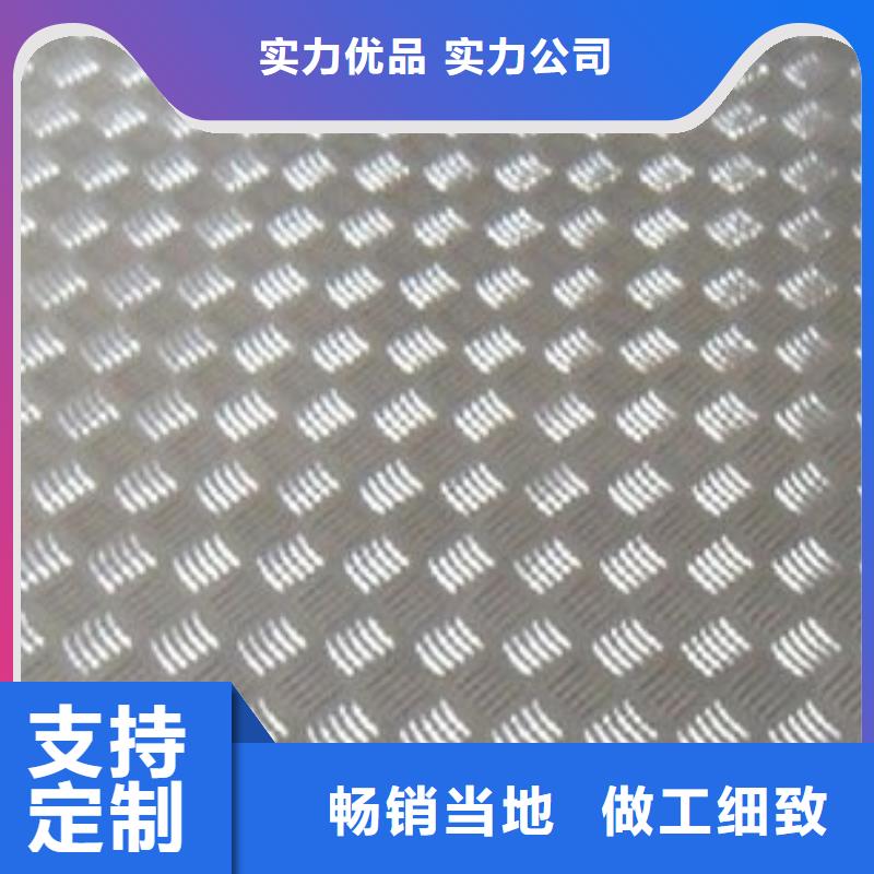 指针花纹铝板设计施工