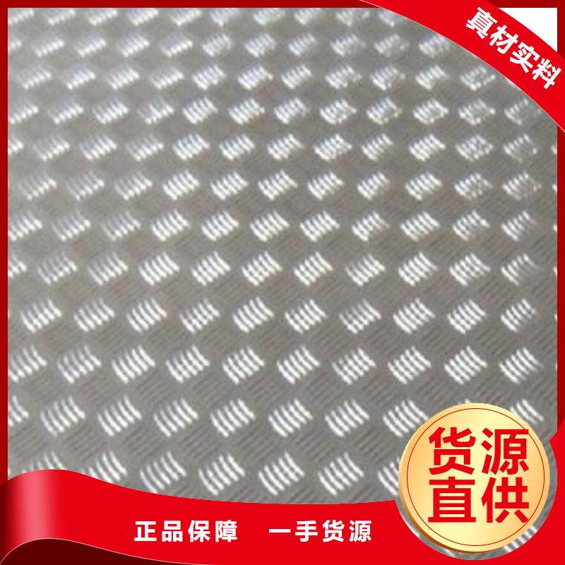 铝板的生产厂家
