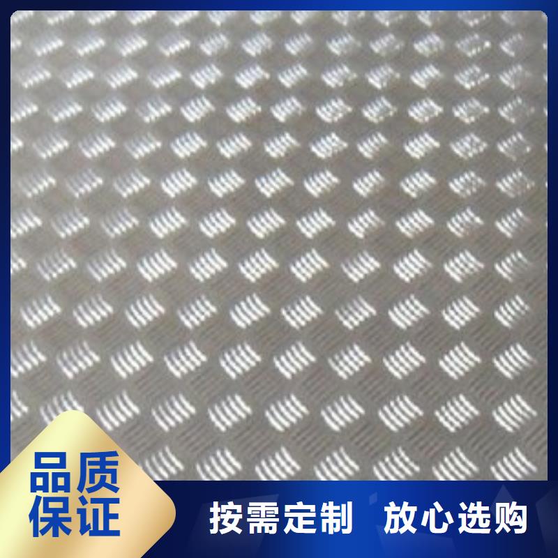 1060铝板价格