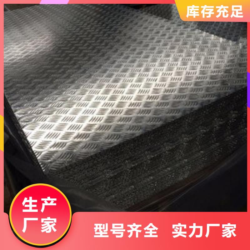 2mm铝板价格