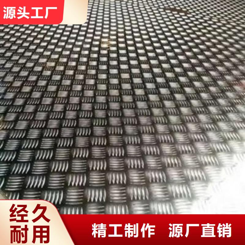 花纹铝板标准gb3277发货快品质高