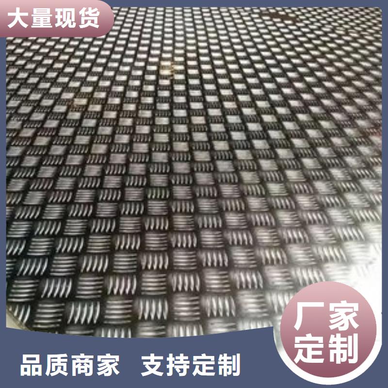 花纹铝板标准gb3277发货快品质高