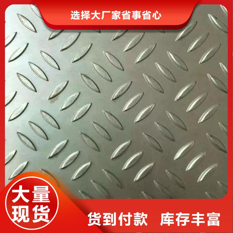 指针花纹铝板设计施工