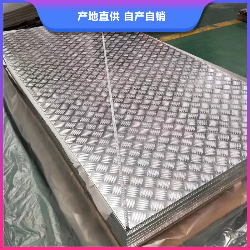 安新铝板多少钱