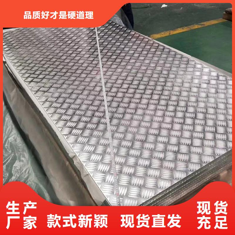 什邡20厚铝板价格