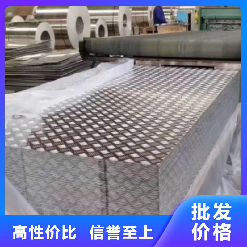 指针花纹铝板设计施工