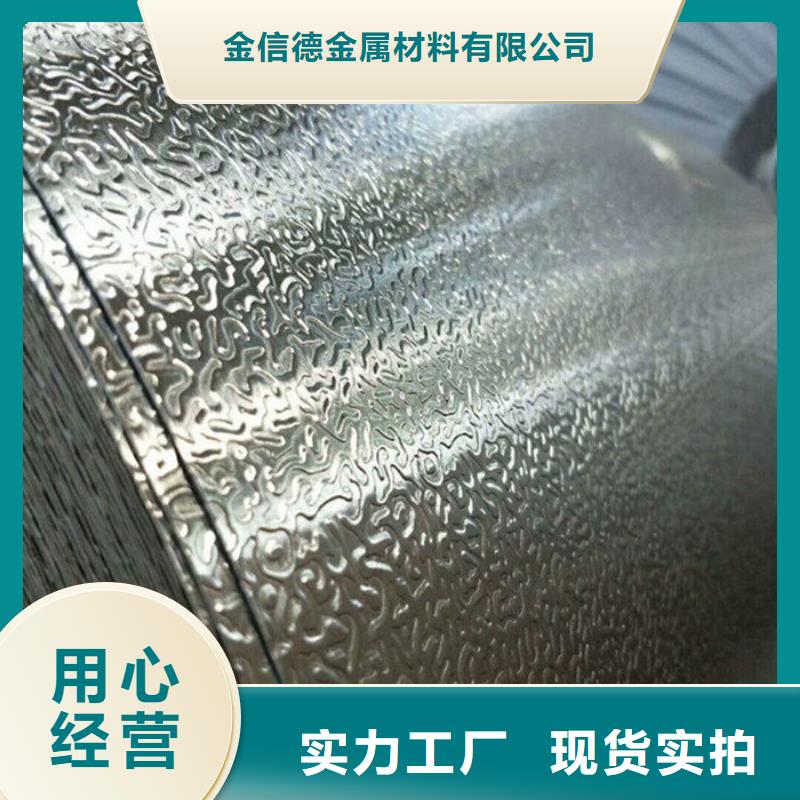 2mm厚的铝板价格