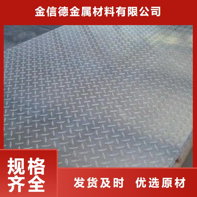 耒阳4mm厚铝板价格