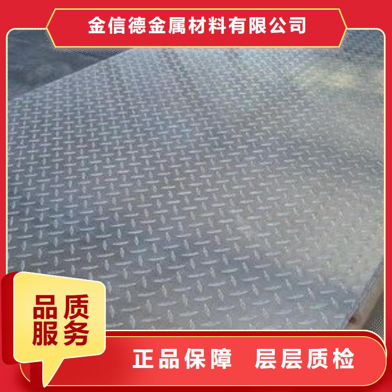 花纹铝板重量计算公式源头工厂