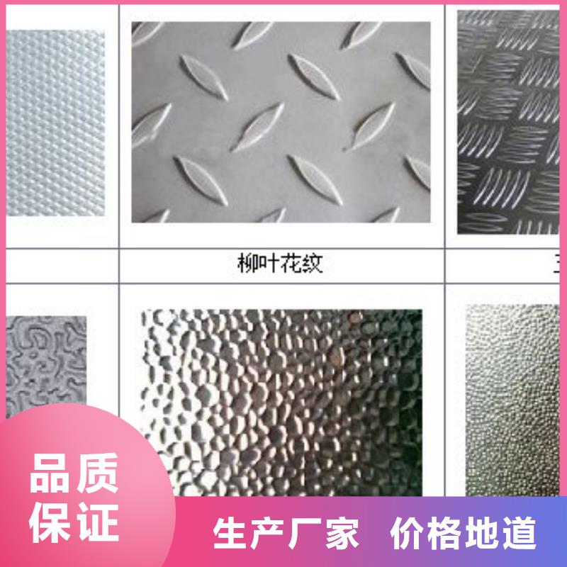 细河广东铝板厂家
