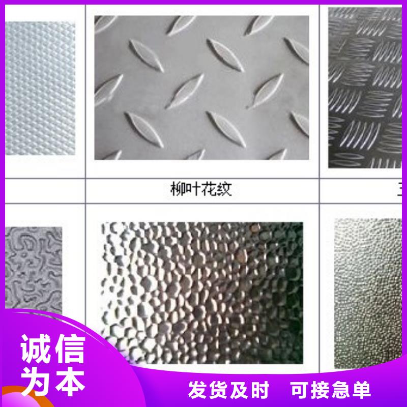 铝板加工厂商