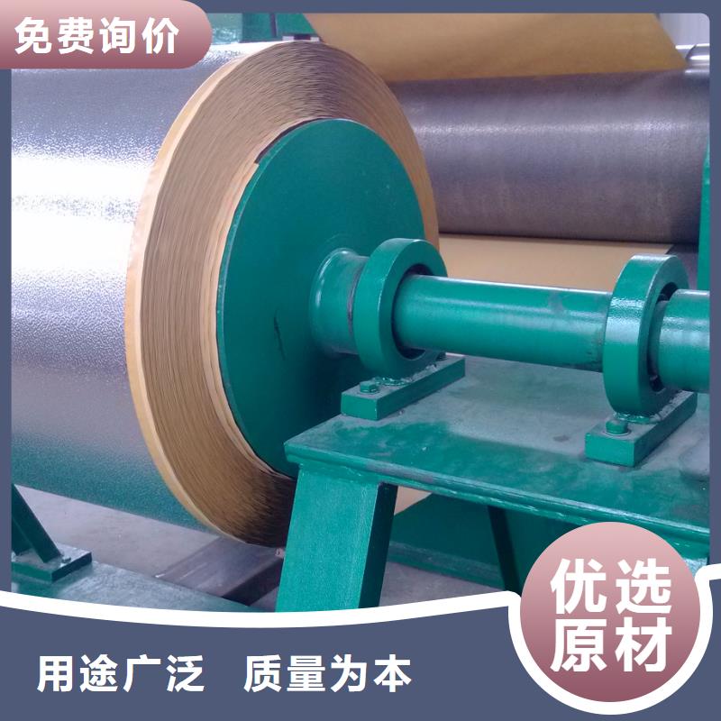 0.8mm厚铝板