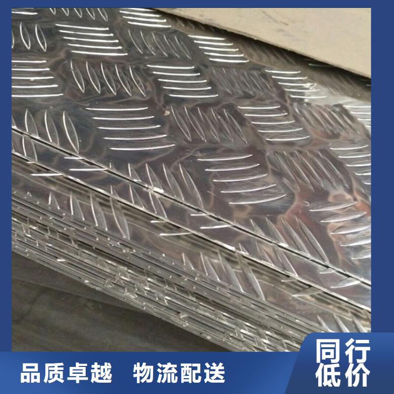 指针花纹铝板设计施工