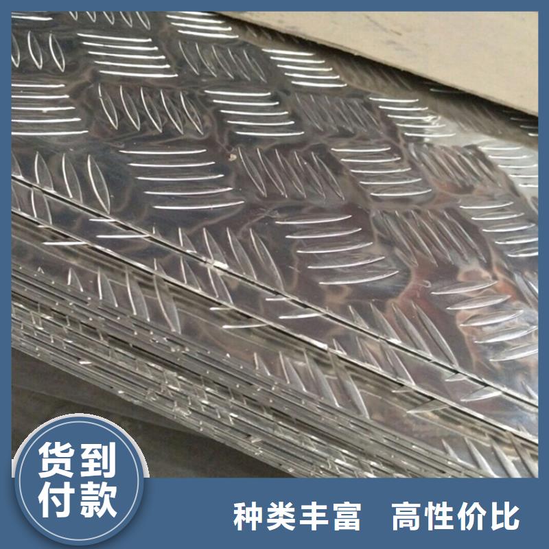 现在铝板多少钱一吨