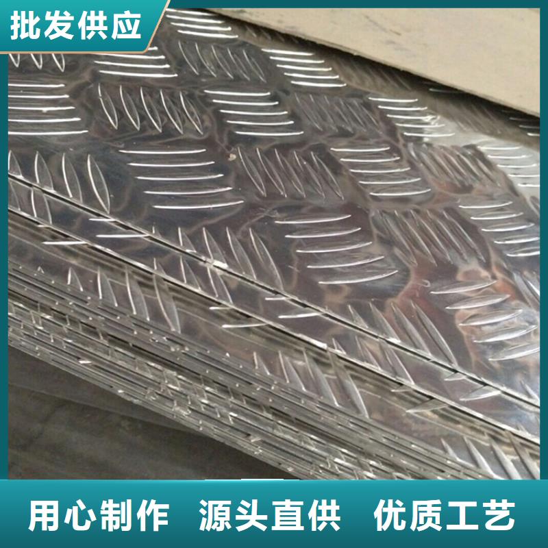 铝板加工厂商