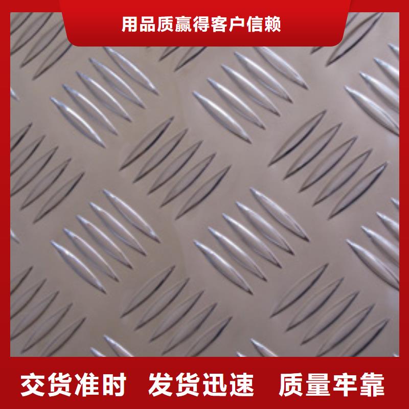 洪梅镇2mm铝板的价格