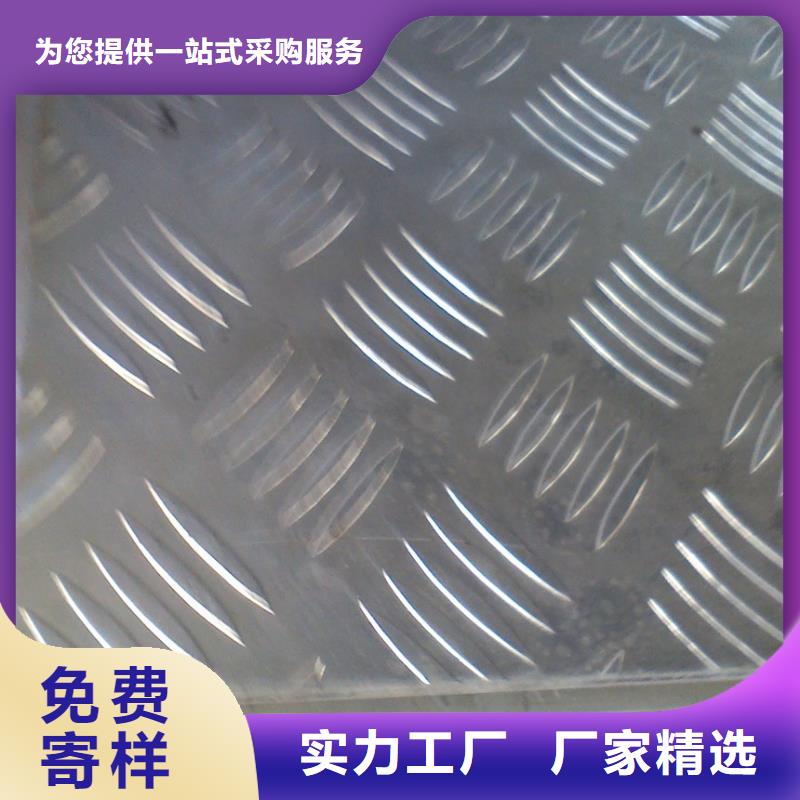 文昌市铝板铝板价格