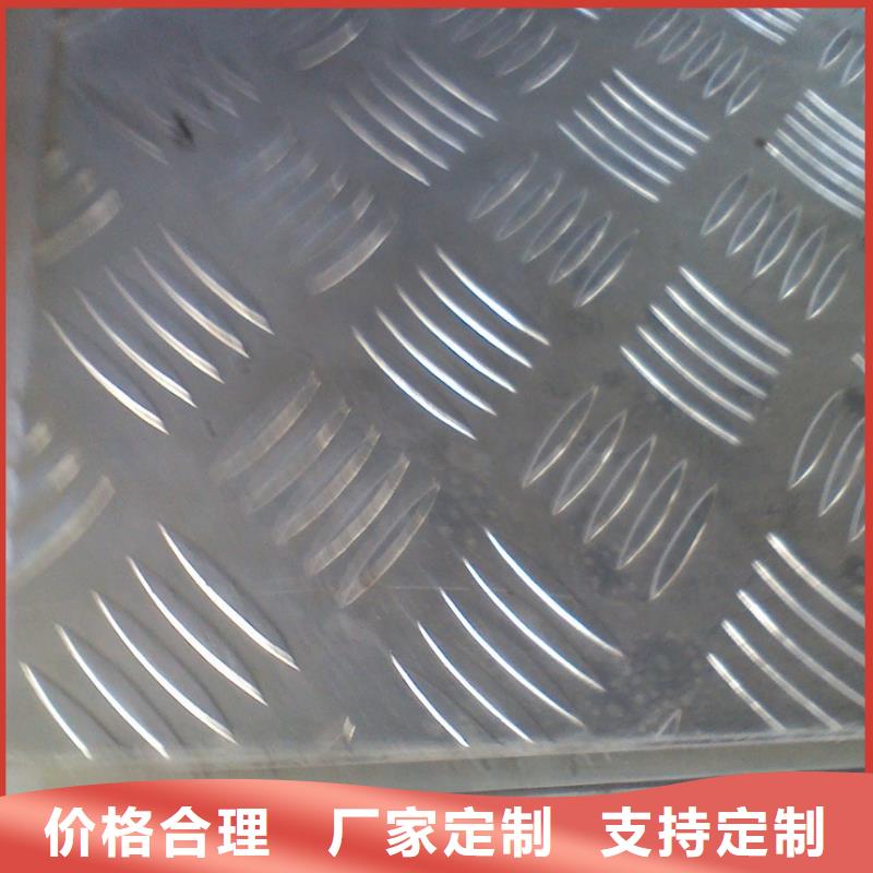洪梅镇2mm铝板的价格