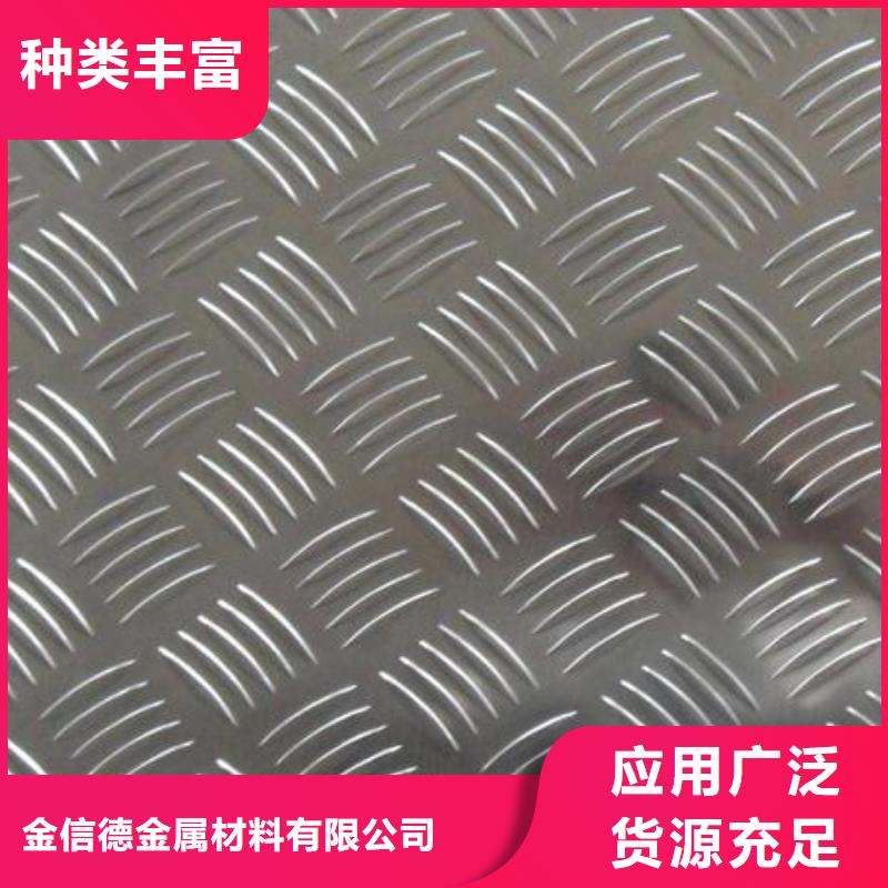 海港大型铝板生产厂家
