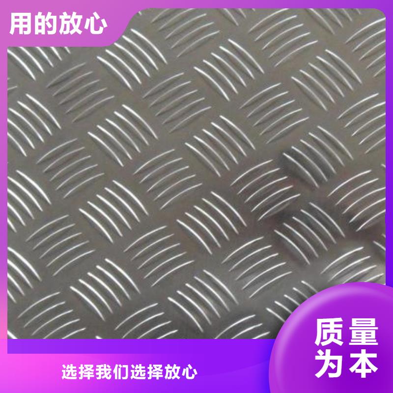 铝板的价钱