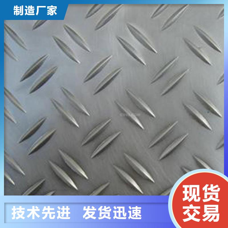 花纹铝板规格尺寸表畅销全省