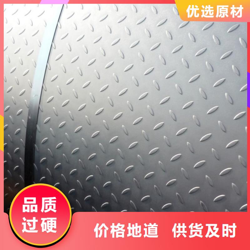 现货供应花纹铝板生产厂家_厂家/供应