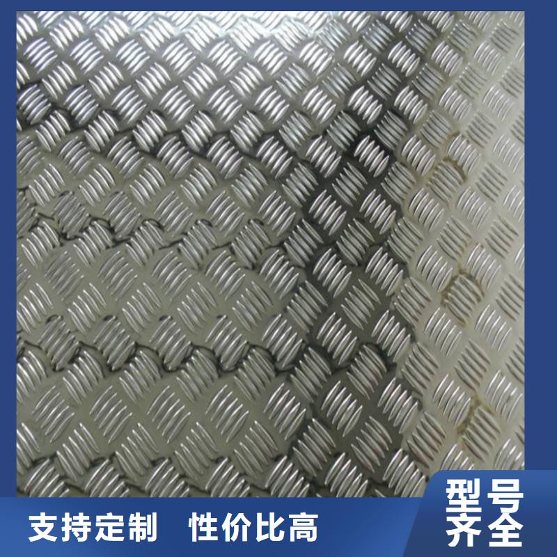 蠡县1mm厚铝板多少钱一张