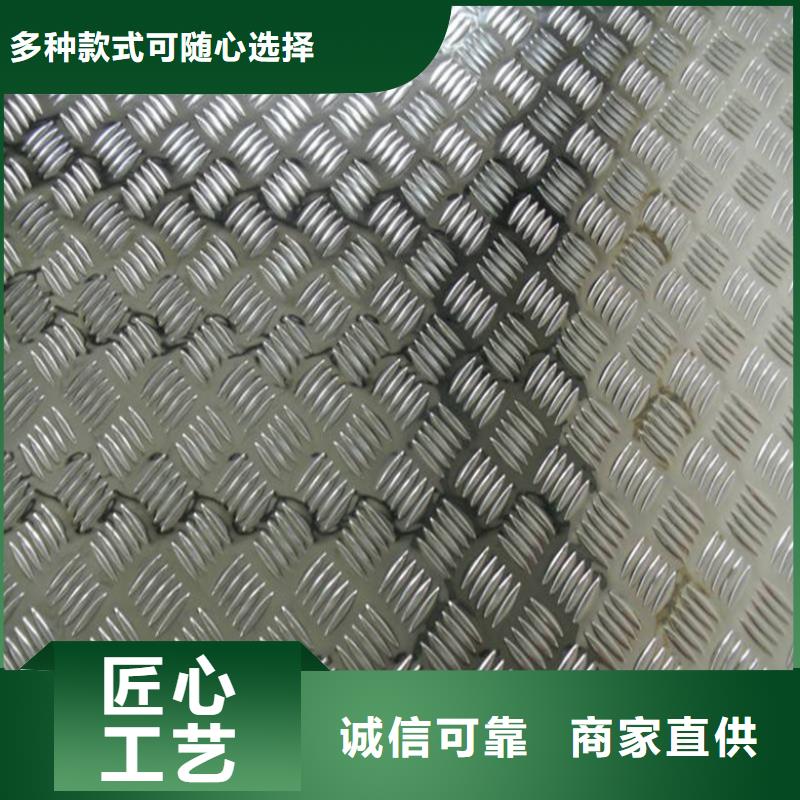 2mm厚的铝板价格