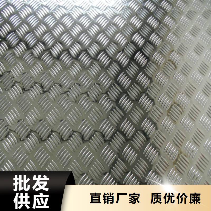 2mm铝板价格